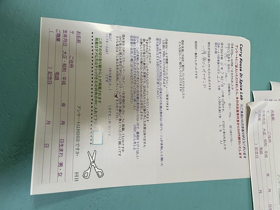 名無しさん、初来店ありがとうございます