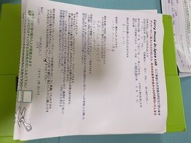 名無しさん、ご来店ありがとうございます