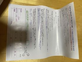 綾部市から来ていただいたきんにくんさん、ご来店ありがとうございます