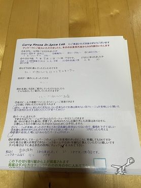 京丹波町から来ていただいたりつさん、初来店ありがとうございます