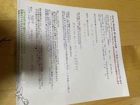 京都市から来ていただいたちゃっぴーさん、ご来店ありがとうございます