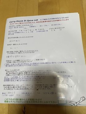 福知山市から来ていただいたななしさん、初来店ありがとうございます