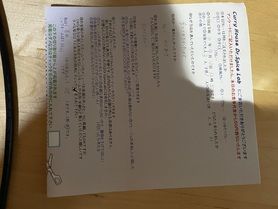 長田から来ていただいたMaiさん、初来店ありがとうございます