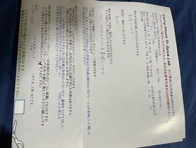 名無しさん、初来店ありがとうございます