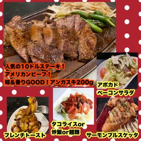 4000円（お1人様・税込）3時間飲み放題でごゆっくり！日テレニュースzeroでご紹介の「１０ドルステーキ」３時間飲み放題＋デザートフレンチトースト付コース　4000엔(1인・세금 포함) 3시간 음료 무제한으로 천천히!  닛테레뉴스zero에서 소개의 “10달러 스테이크” 3시간 음료 무제한+디저트 프렌치 토스트 첨부 코스