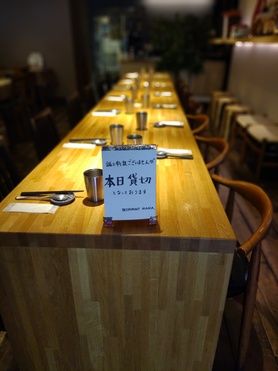 【貸切について】