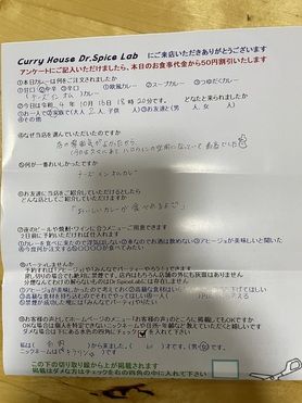 市内から来ていただいたキラリンさん、ご来店ありがとうございます