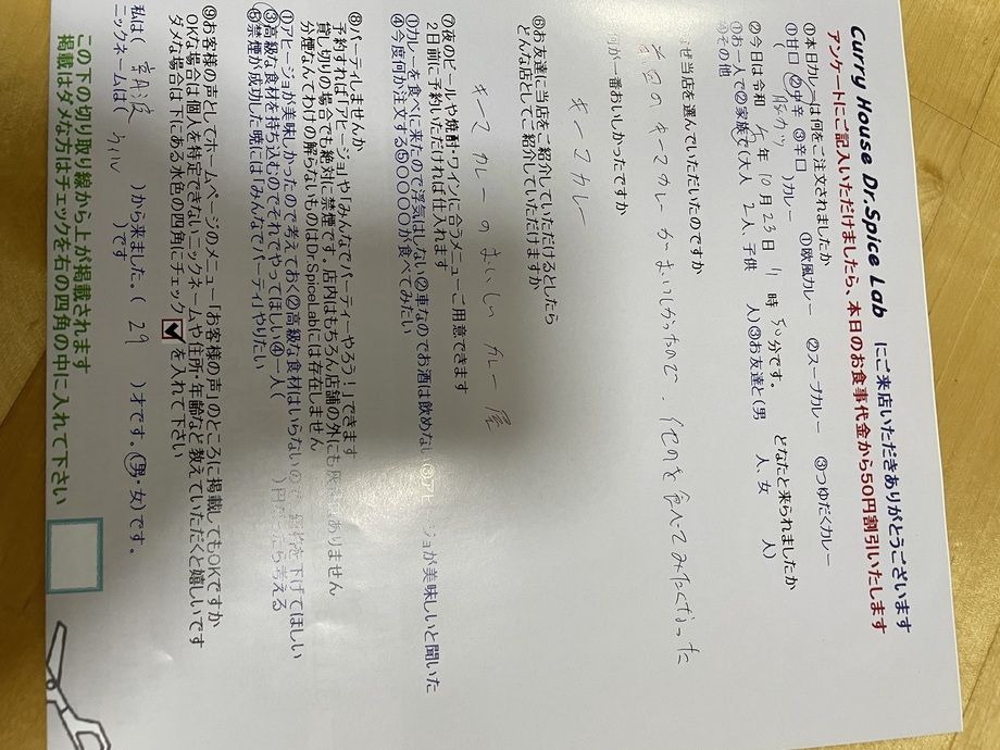 京丹波から来ていただいたウィルさん、ご来店ありがとうございます