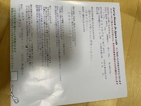 丹波市から来ていただいた黒枝豆さん、初来店ありがとうございます