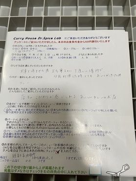 綾部市西坂町から来ていただいたののさん、ご来店ありがとうございます