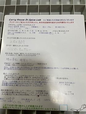 川崎市から来ていただいたぐしけんさん、初来店ありがとうございます