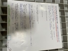おおい町から来ていただいたやまちゃんさん、ご来店ありがとうございます