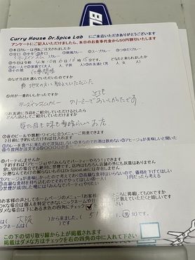 大阪から来ていただいた名無しさん、初来店ありがとうございます