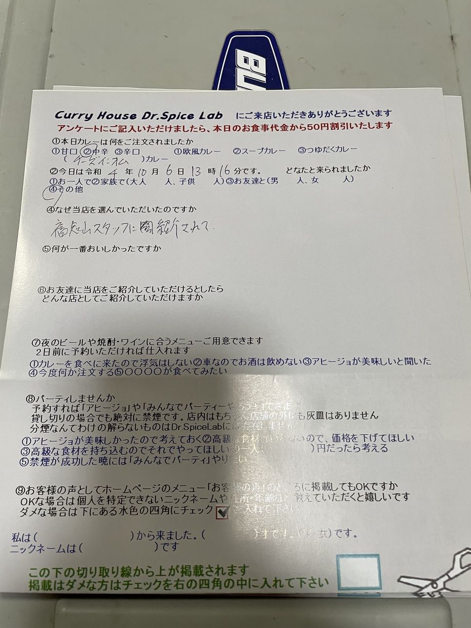 名無しさん、初来店ありがとうございます