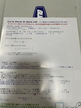 名無しさん、初来店ありがとうございます