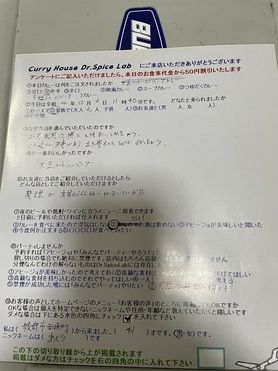 綾部市西坂町から来ていただいたあまらさん、ご来店ありがとうございます