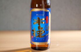 木挽（ブルー）