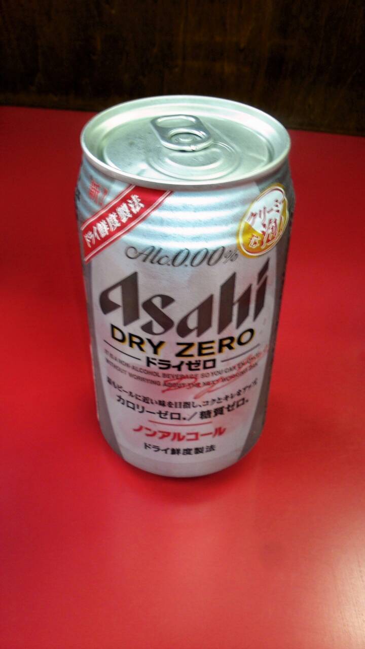 ノンアルコールビール(ドライゼロ)