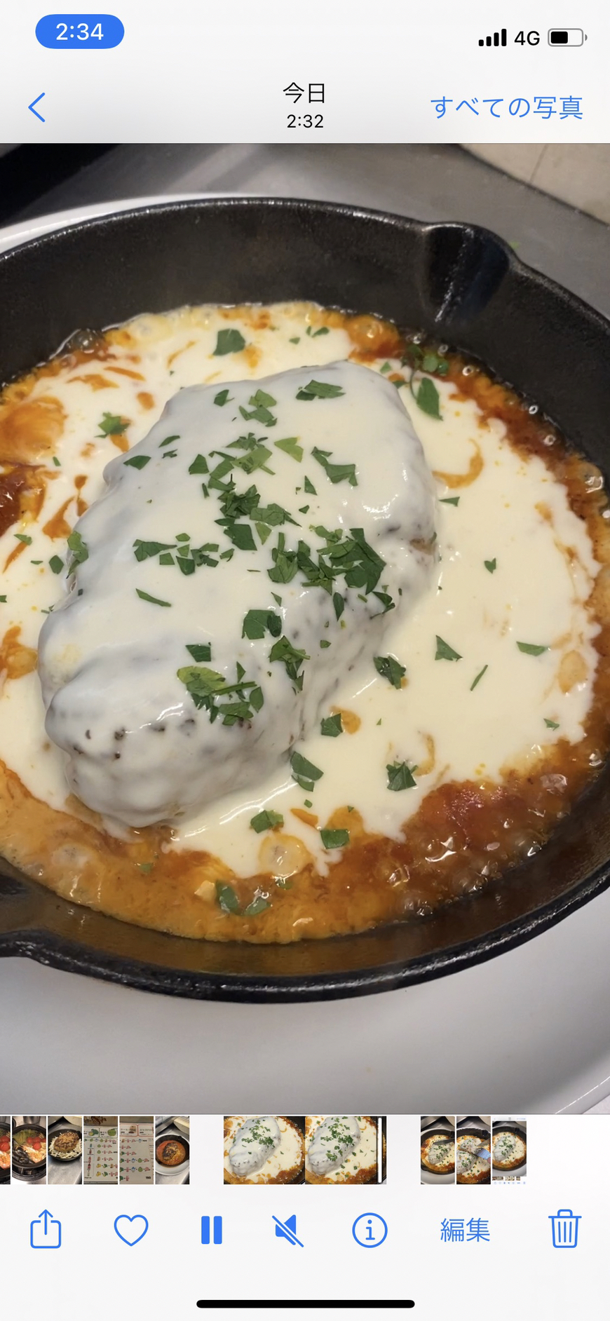 限定5食　ホワイトハンバーグ（2200）