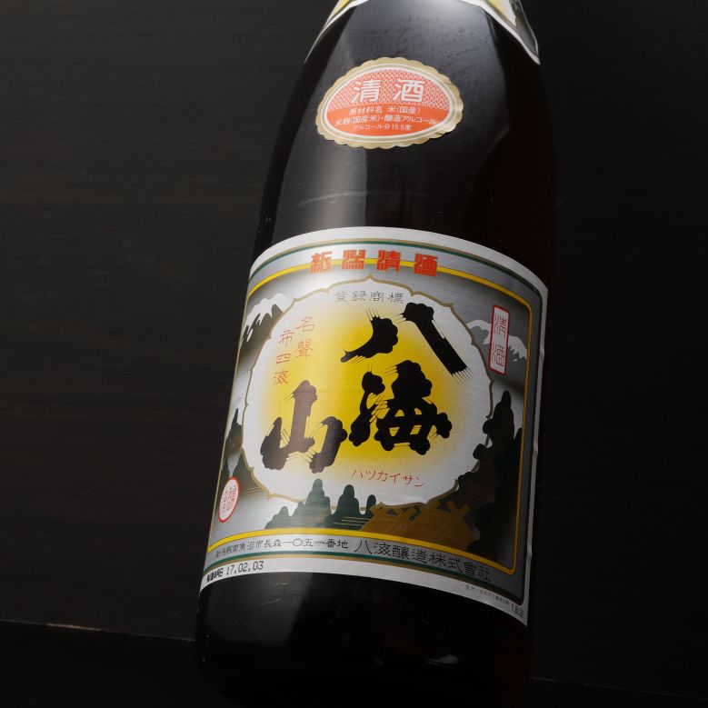 八海山　清酒 Hakkaisan