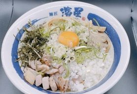 斬・煮干しの油そば（味玉）