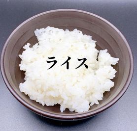 小ライス