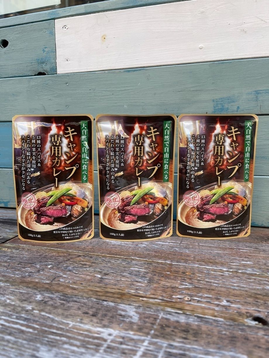 【通信販売】DK'ｓ STORE『キャンプ専用カレー』