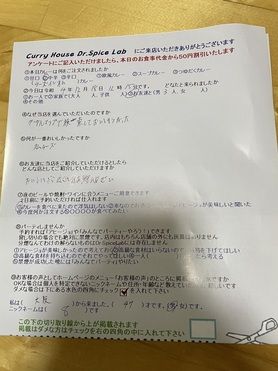 大阪から来ていただいた8さん、ご来店ありがとうございます