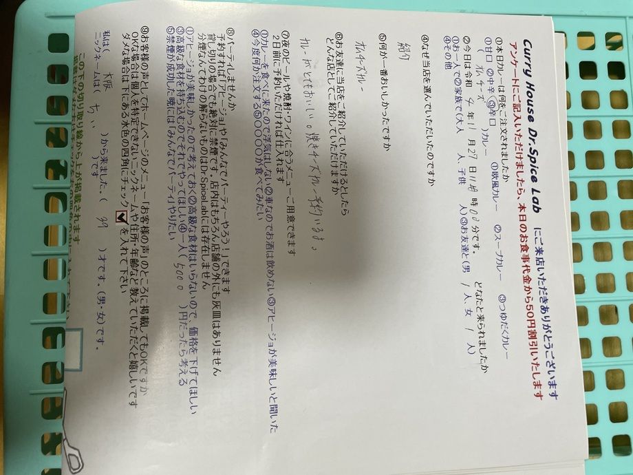 大阪から来ていただいたちいさん、初来店ありがとうございます