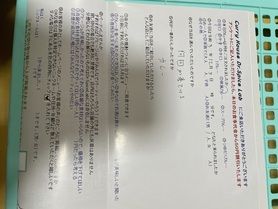 名無しさん、ご来店ありがとうございます