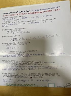 京都から来ていただいたノンコさん、初来店ありがとうございます