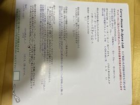 名無しさん、ご来店ありがとうございます