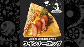 ウインナーエッグ