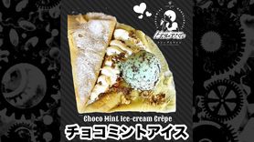 チョコミントアイス