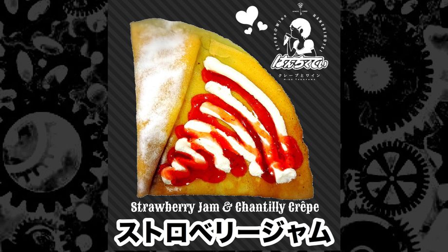 ジャムホイップ(ストロベリー)（¥500(税込)）