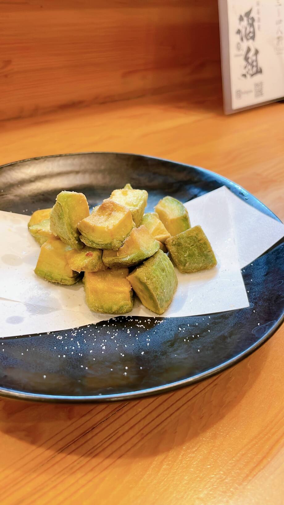 アボカドの唐揚げ（748円（税込））
