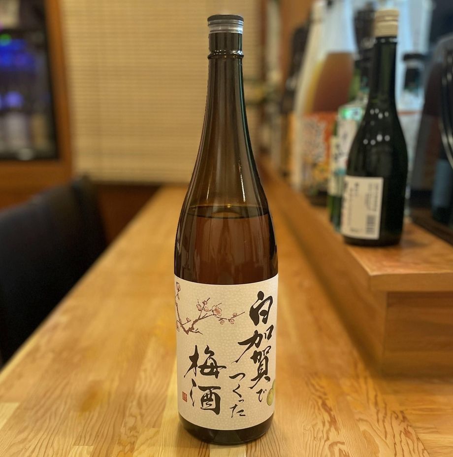 白加賀でつくった梅酒（528円（税込））