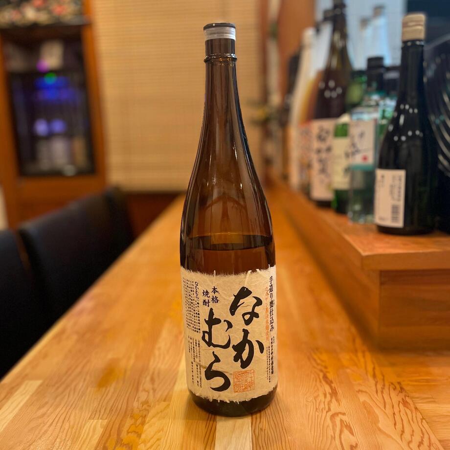 なかむら（660円（税込））