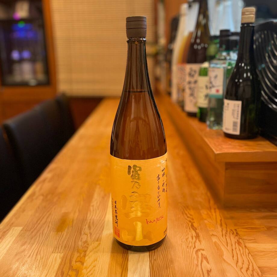 富乃宝山（605円（税込））