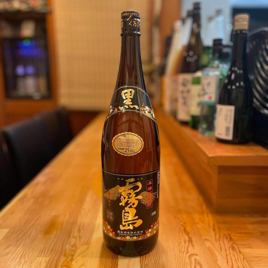 黒霧島（550円（税込））