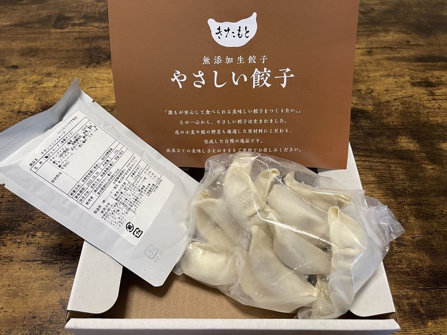 鍋餃子（1,000円）