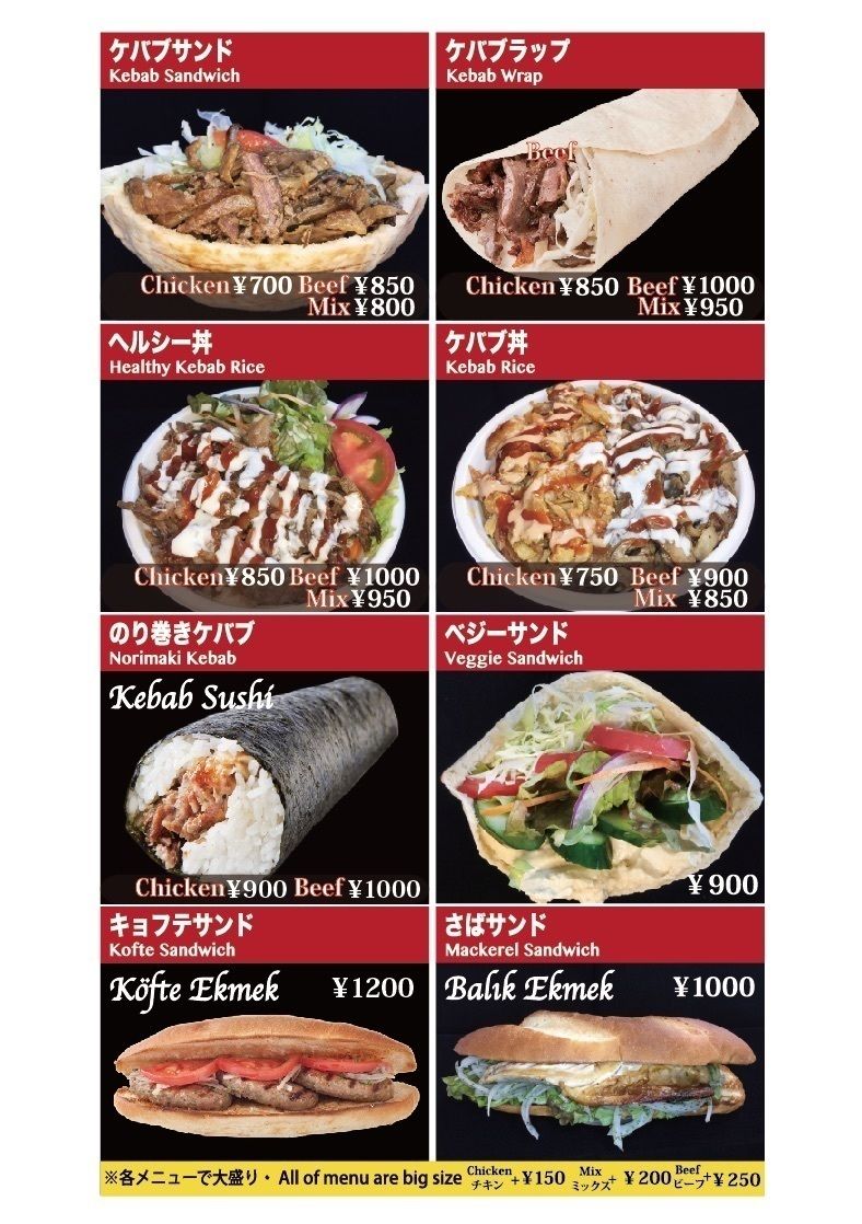 ランチメニュー2 Lunch Menu 2