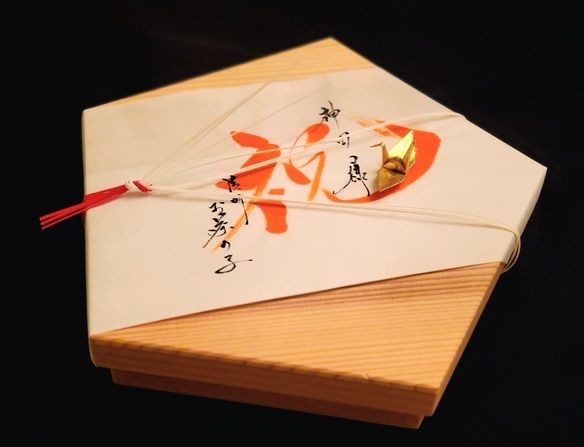 お茶の子謹製 祝めし(お赤飯)