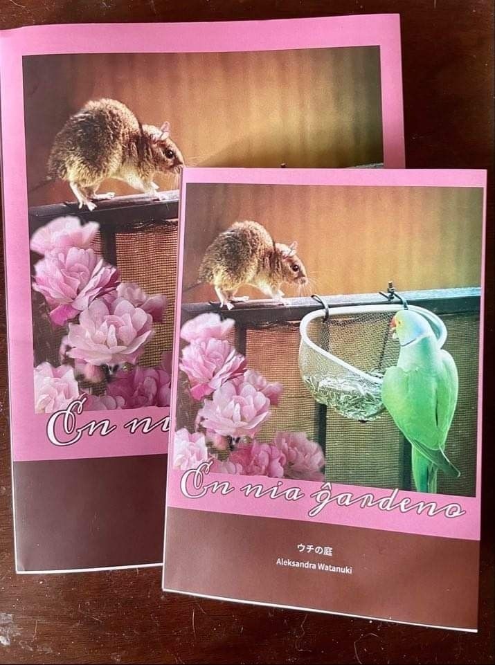 En nia ĝardeno (Aleksandra WATANUKI)（1800円→1200円）