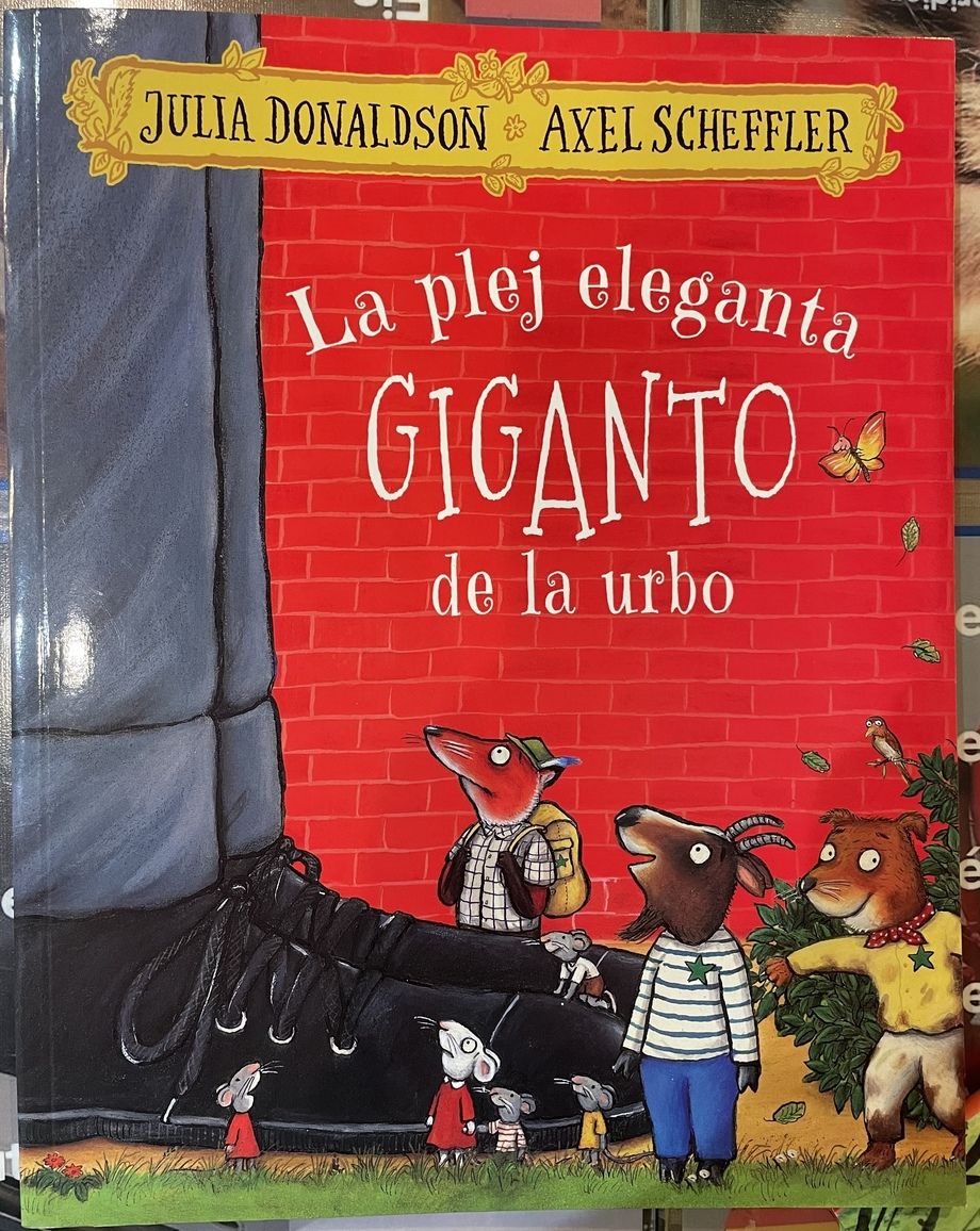 La Plej Eleganta Giganto de la Urbo（街のイカした巨人）