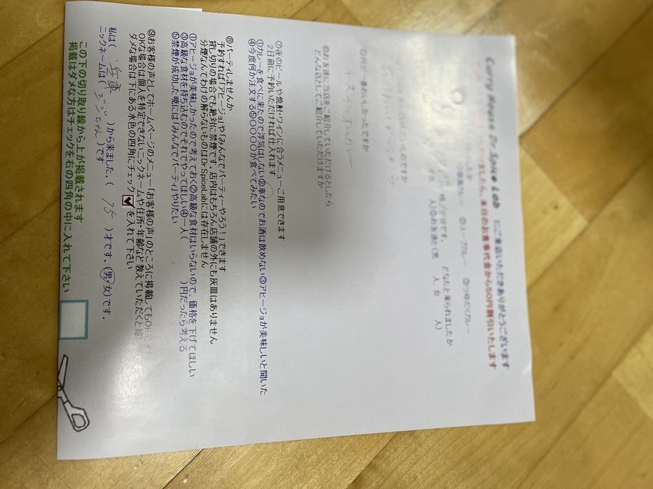 兵庫から来ていただいたジジちゃんさん、初来店ありがとうございます