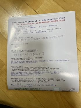 神戸から来ていただいたひろぴくんさんさん、初来店ありがとうございます