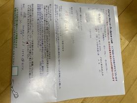 丹後から来ていただいたらんさん、初来店ありがとうございます