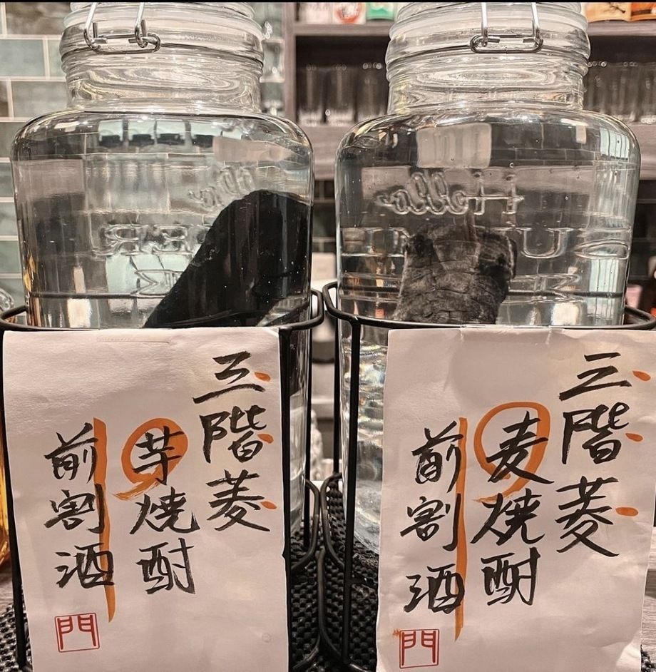 前割り焼酎　麦　芋