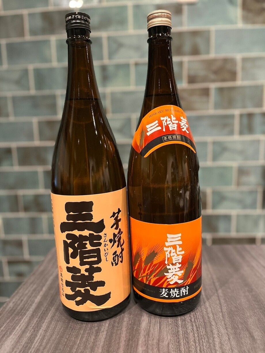 三階菱　芋焼酎